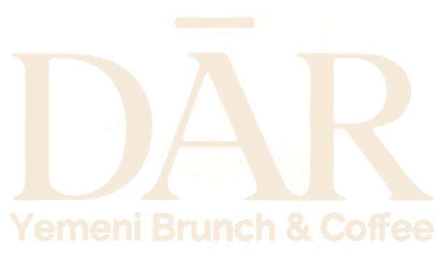 Dār Brunch